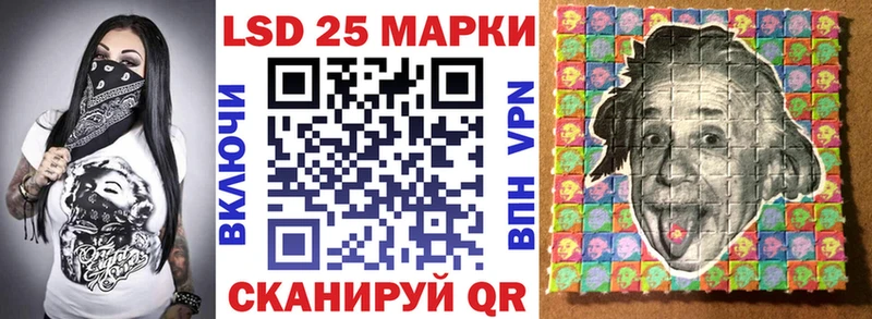 площадка состав  где продают   Приморско-Ахтарск  Марки 25I-NBOMe 1500мкг 