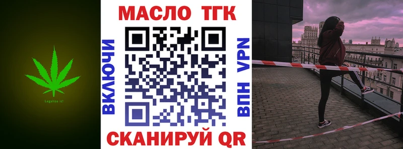 наркошоп блэк спрут ССЫЛКА Дистиллят ТГК гашишное масло Приморско-Ахтарск