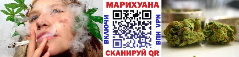 Марихуана SATIVA & INDICA Приморско-Ахтарск
