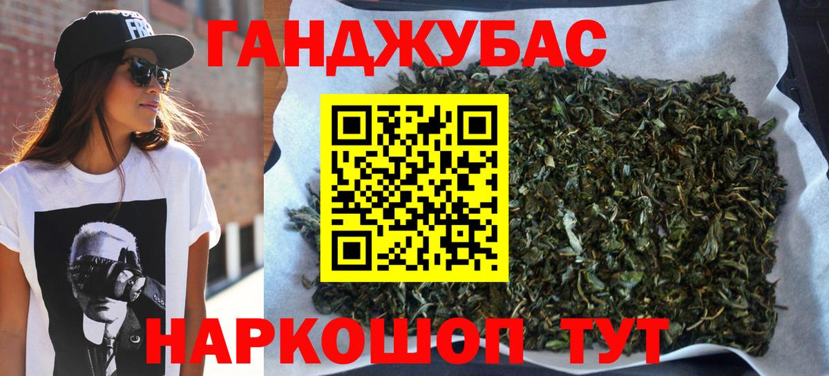 Приморско-Ахтарск  Марихуана THC 21%  МАРИХУАНА сатива  Шишки марихуана White Widow  Вход с VPN 