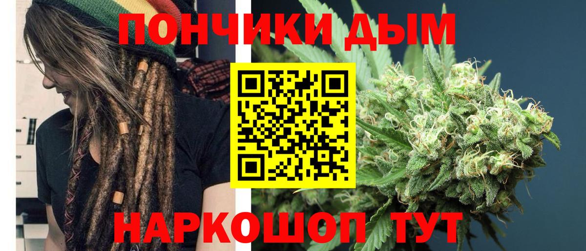 Приморско-Ахтарск  Вход с VPN  Меф МЯУ МЯУ   APVP СОЛЬ   Гашиш  Марихуана 